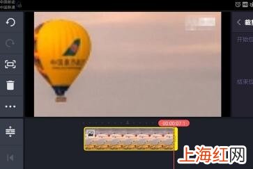 巧影怎么制作片头