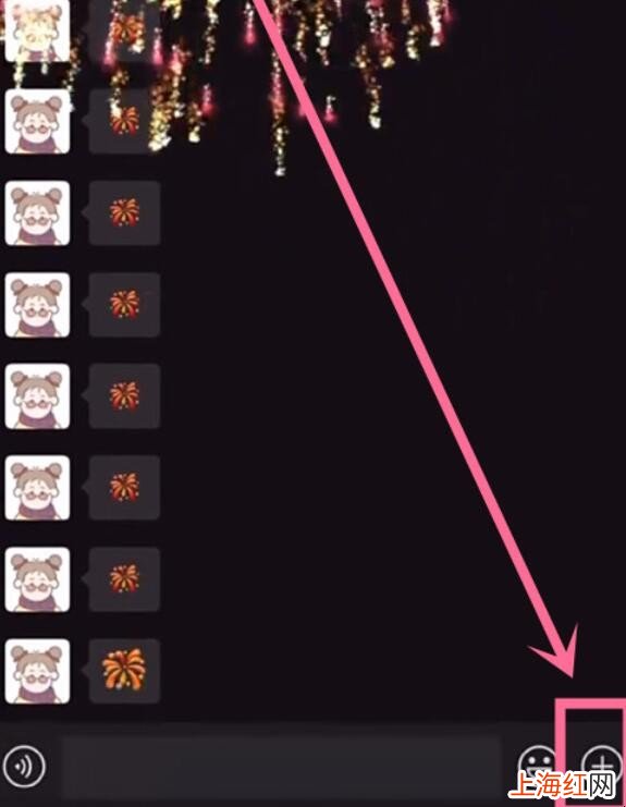 微信爆炸的表情在哪里