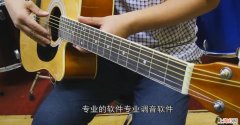 怎么用调音器调吉他