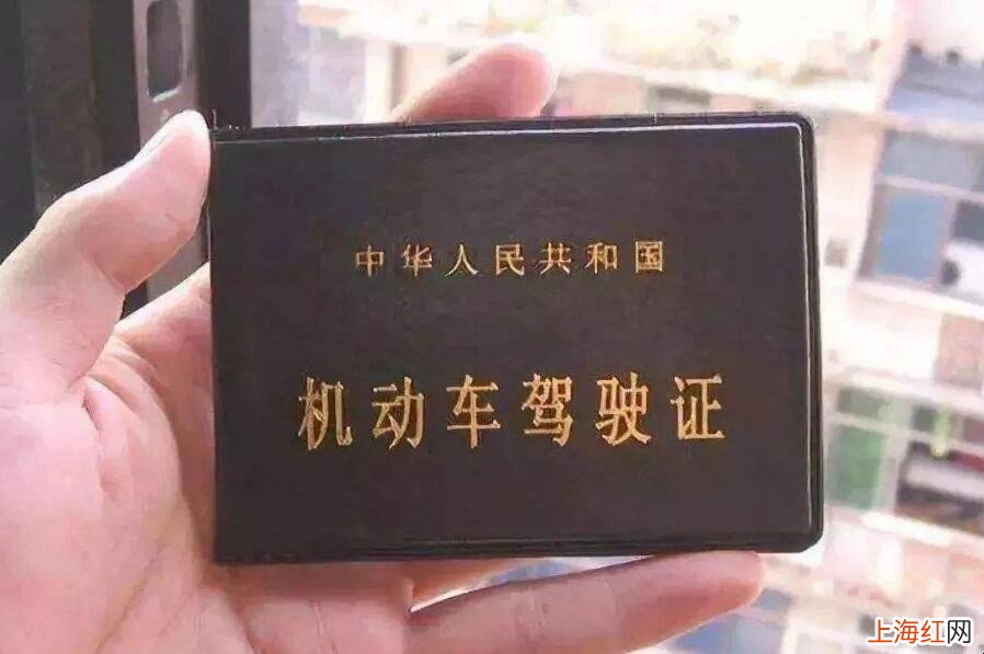 驾驶证换证要居住证吗