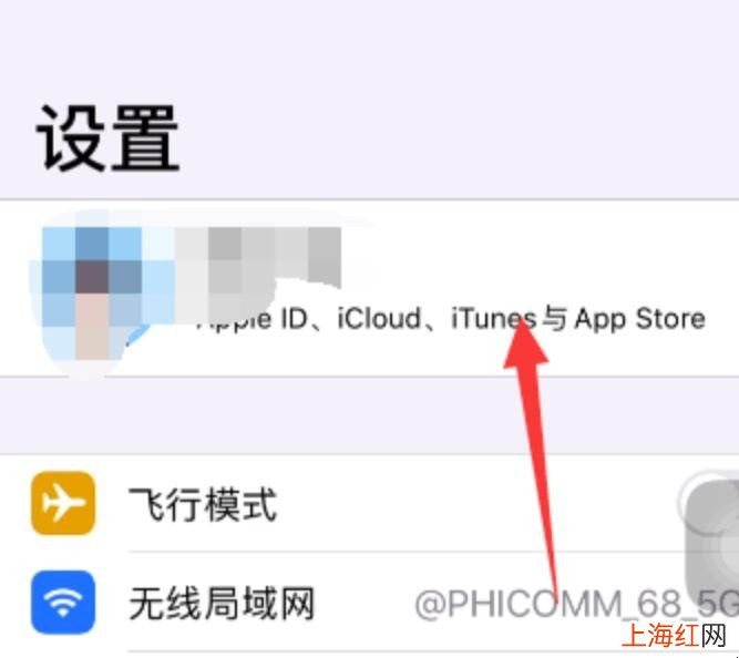 icloud备份恢复太慢怎么办