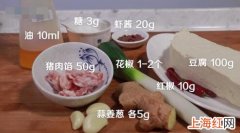 虾酱炖豆腐怎么做