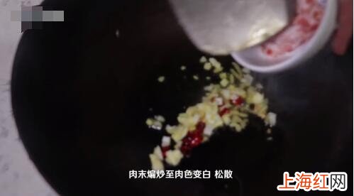 虾酱炖豆腐怎么做