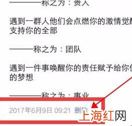 微信自己发的朋友圈可以全部删除吗