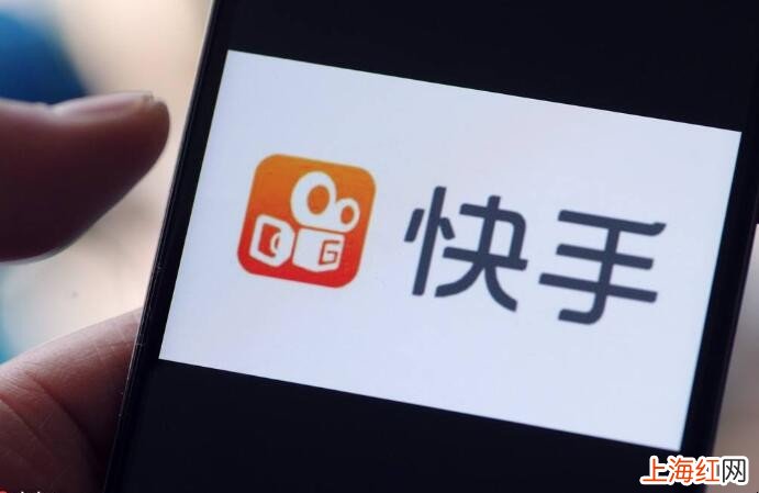 快手小店为什么打不开