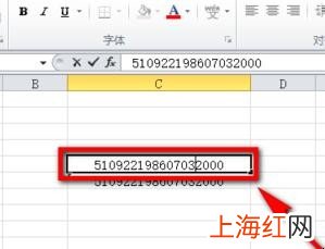 excel身份证输入后不能显示出来怎么办