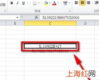 excel身份证输入后不能显示出来怎么办