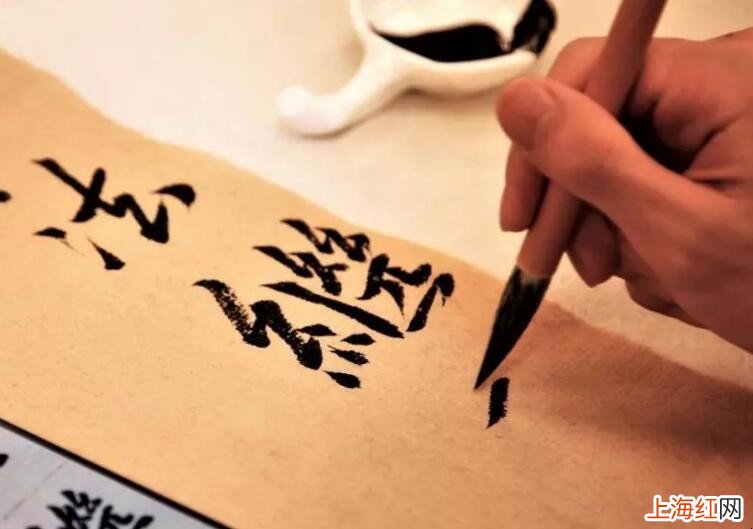 写毛笔字手抖是什么原因