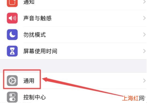 苹果自动更新系统怎么关