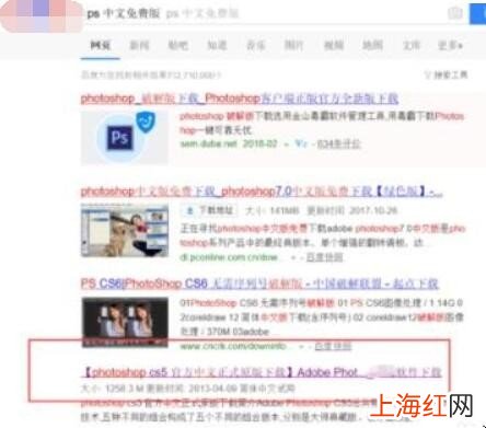 怎么下载ps免费版