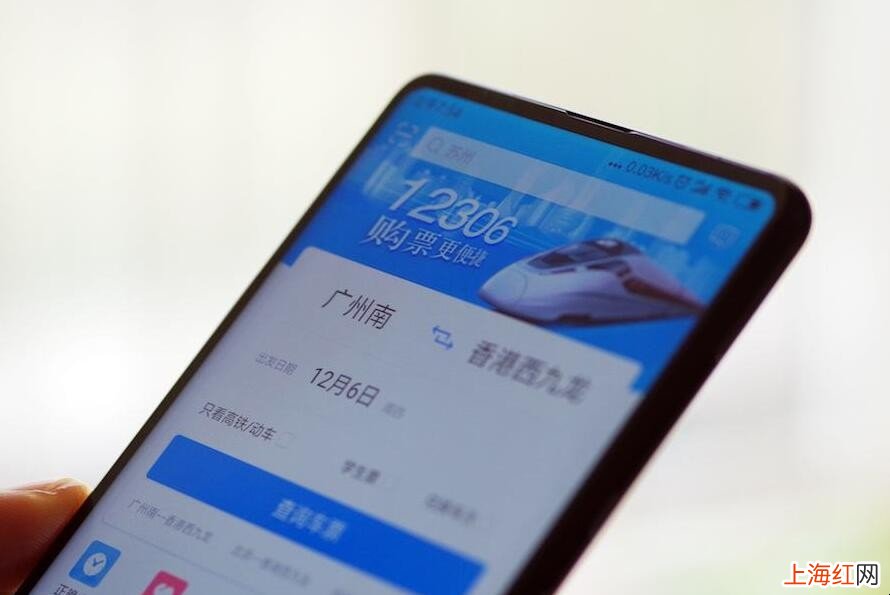 12306积分怎么用