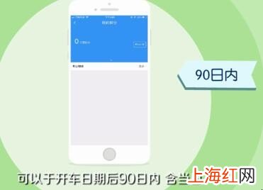 12306积分怎么用