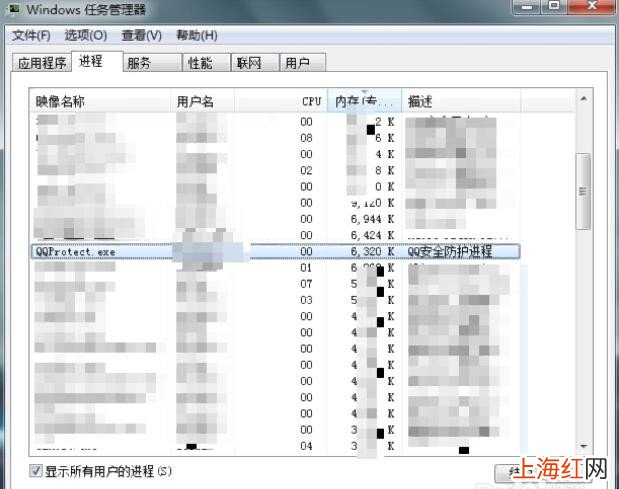 双击QQ快捷方式没反应怎么办