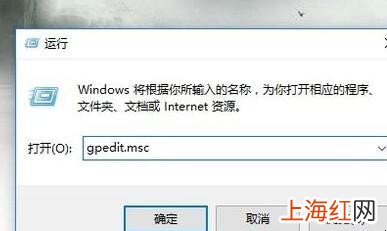 win10网络图标关闭呈灰色怎么办