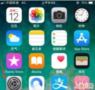 iPhone怎么设置AppleID头像