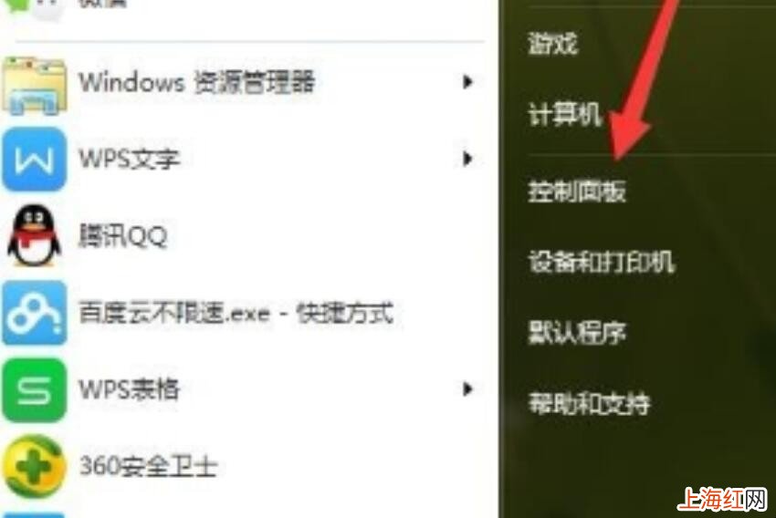 联想pc电脑忘记开机密码