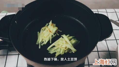 土豆鸡蛋饼怎么做