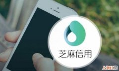 支付宝信用分怎么不涨了