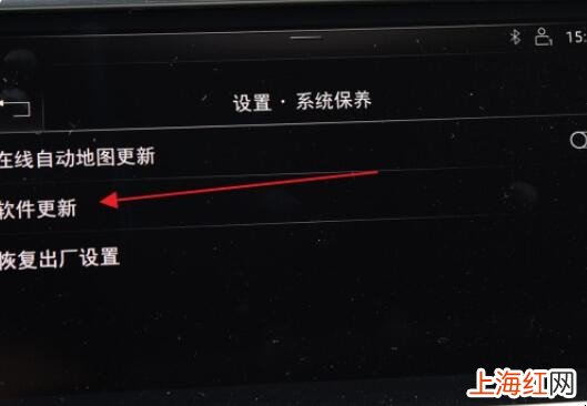 奥迪a6l导航怎么升级