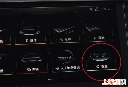 奥迪a6l导航怎么升级