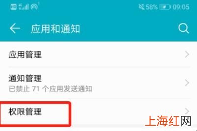 手机微信麦克风关闭怎么办