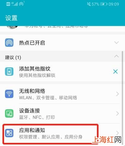 手机微信麦克风关闭怎么办