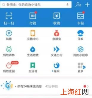支付宝扫码浇地怎么使用