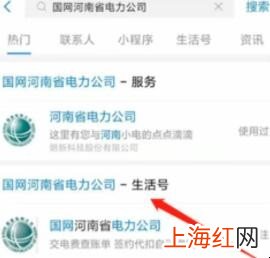 支付宝扫码浇地怎么使用