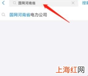 支付宝扫码浇地怎么使用