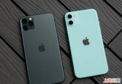 iPhone11信号不好怎么解决