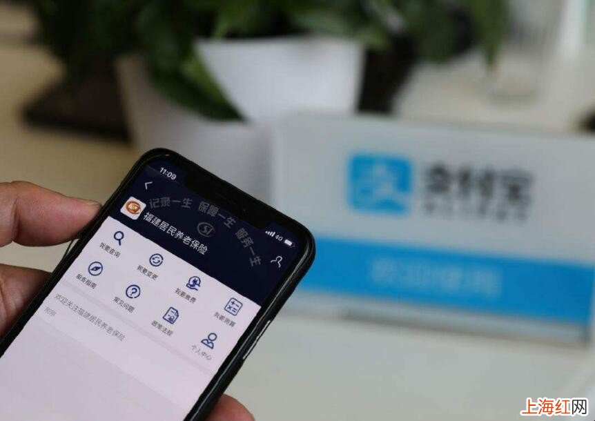 支付宝的养老保险值不值得买