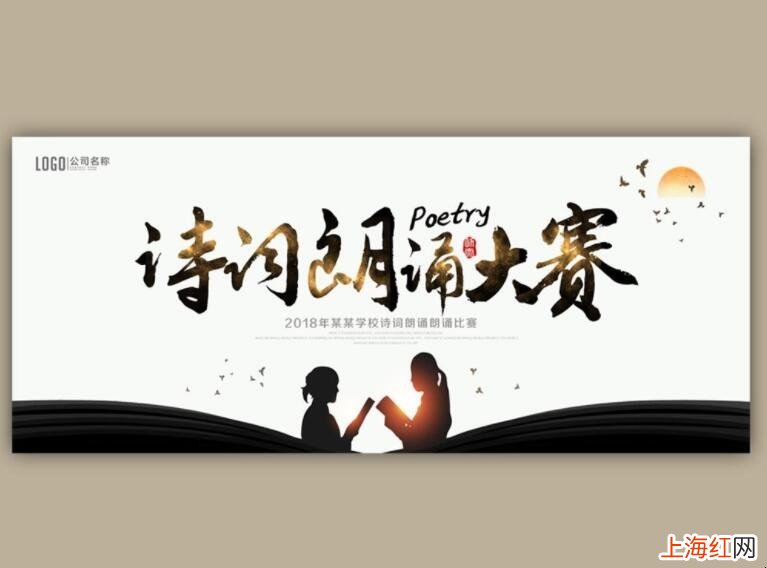 朗诵技巧如何掌握