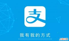 支付宝登录不上去怎么回事