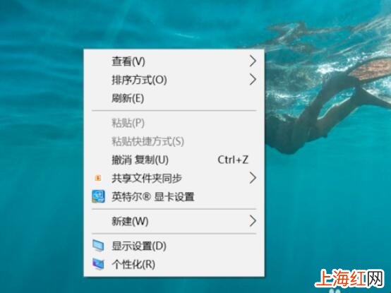 怎么隐藏桌面所有图标