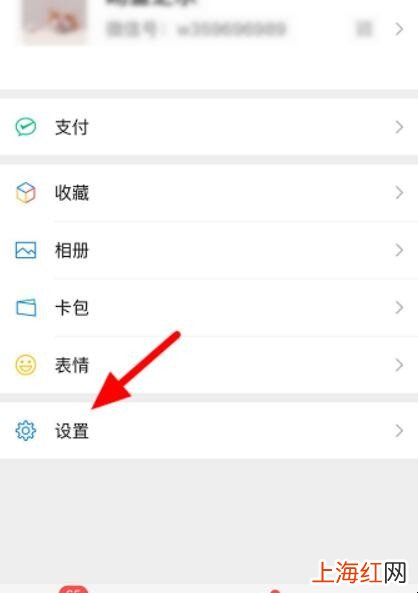 微信怎么注销账号