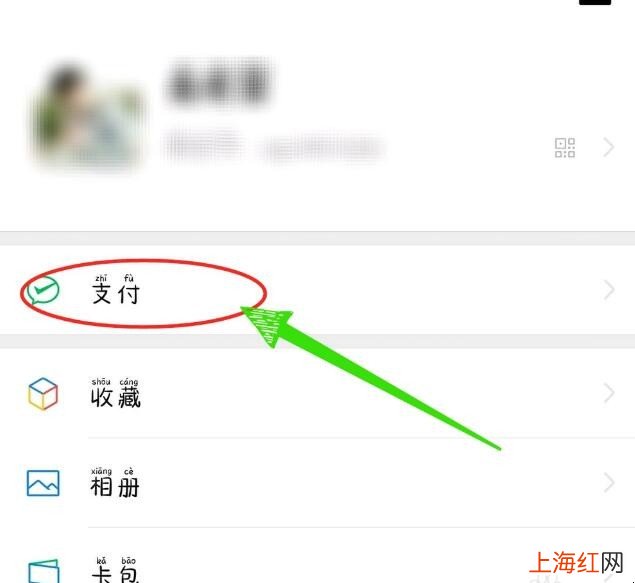 微信吞钱如何处理