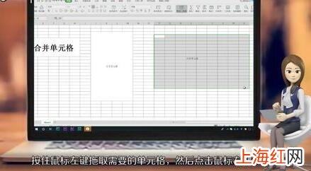 合并单元格怎么弄