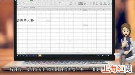 合并单元格怎么弄