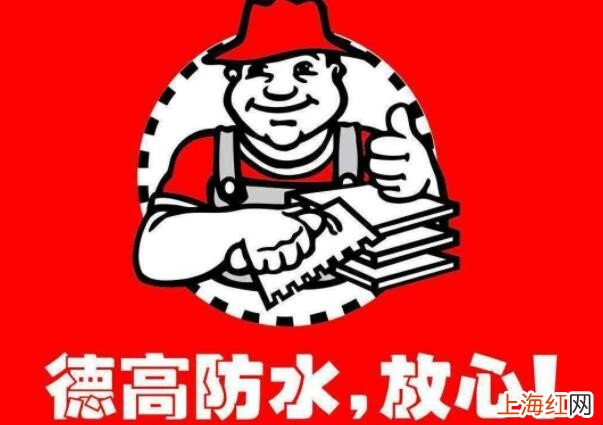 德高防水涂料使用方法是什么