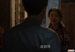 戚成钢最后的结局 乔家的儿女戚成钢结局怎么样