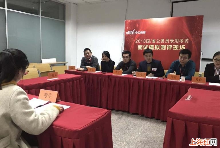 公务员面试着装要注意什么