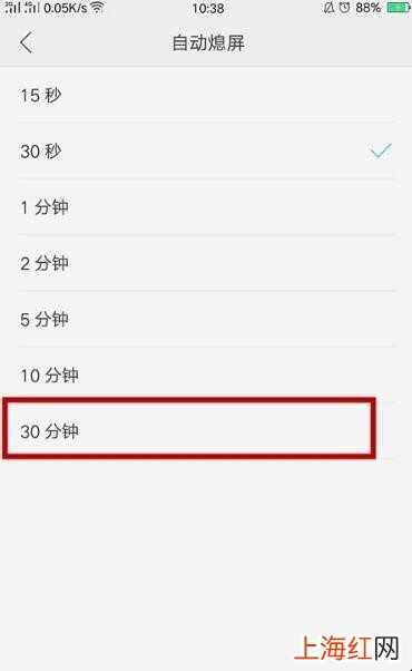 vivo手机怎么延长亮屏时间