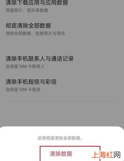oppoa93怎么恢复出厂设置