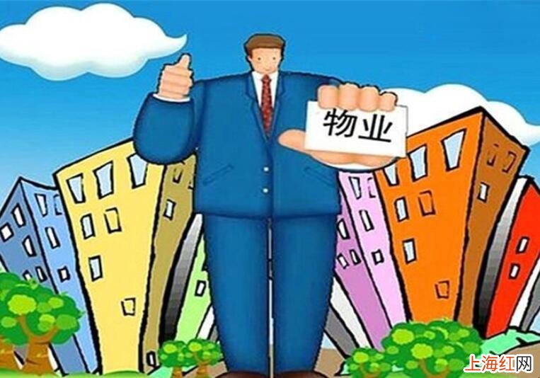 物业用房配置标准是什么