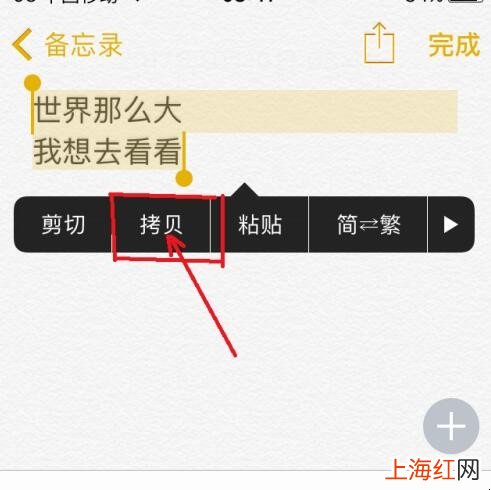 微信个性签名怎么换行