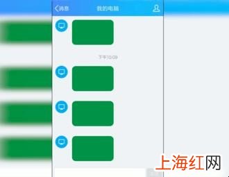 qq图片怎么转到微信