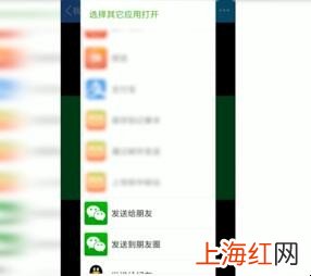 qq图片怎么转到微信