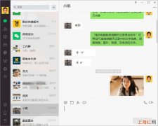 怎样把微信东西打印出来 电脑如何打印微信图片