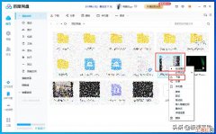 百度网盘电脑版下载速度 百度网盘下载速度慢破解方法