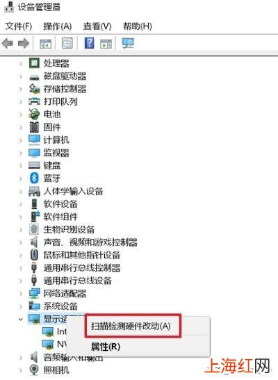 nvidia控制面板怎么打不开 nvidia控制面板打不开怎么办